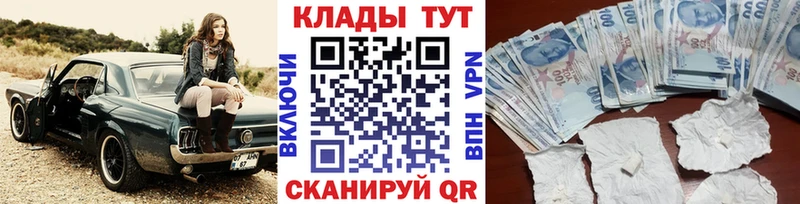 Какие есть наркотики Сызрань ГАШ КОКАИН mega вход Конопля Мефедрон Alpha PVP