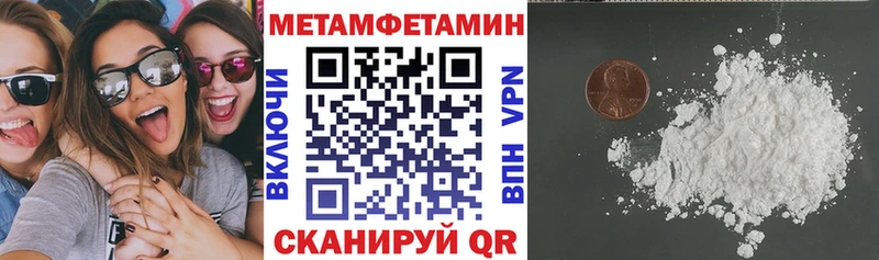 Амфетамин Premium  где продают наркотики  блэк спрут онион  нарко площадка формула  Сызрань 