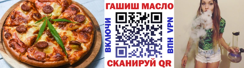 Еда ТГК конопля  Сызрань 