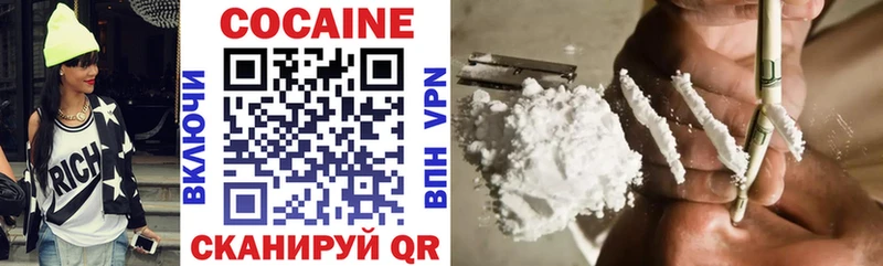 наркота  Сызрань  Cocaine Эквадор 
