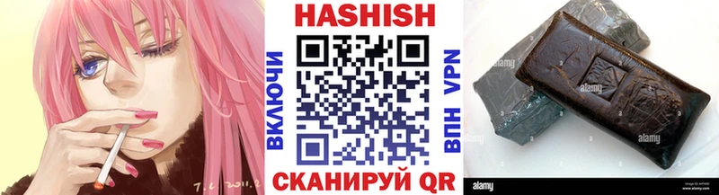 Гашиш Изолятор  Сызрань 