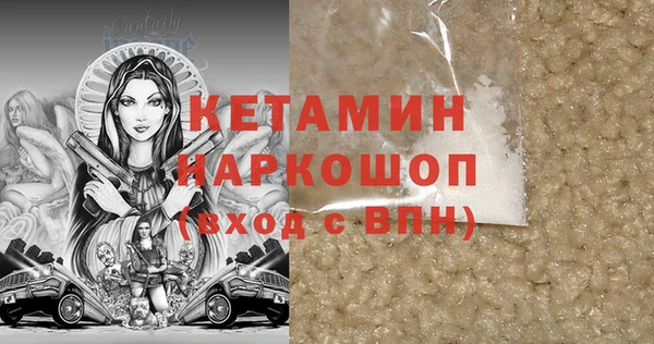 бутират Ладушкин