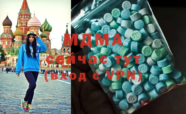 мяу мяу кристалл Лабытнанги