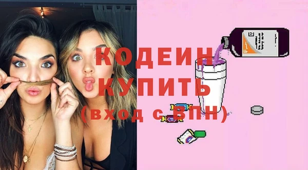 мяу мяу кристалл Лабытнанги