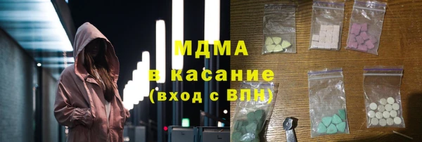 мяу мяу кристалл Лабытнанги