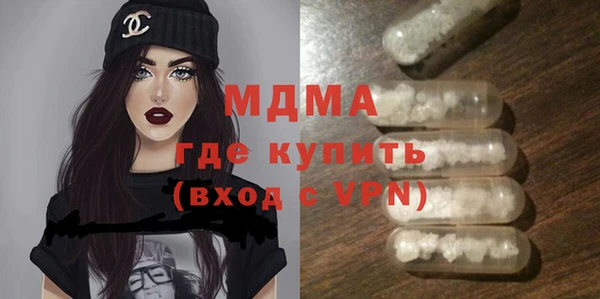 бутират Ладушкин