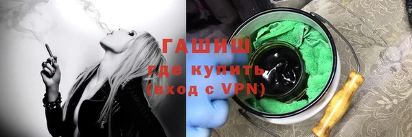 мяу мяу кристалл Лабытнанги