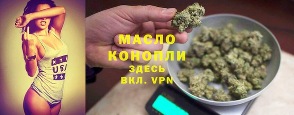 мяу мяу кристалл Лабытнанги