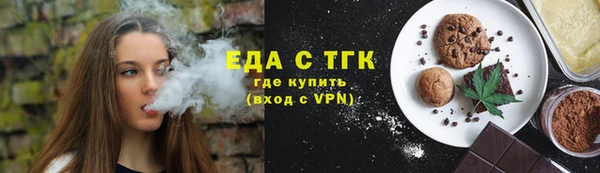 мяу мяу кристалл Лабытнанги