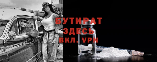 2c-b Лагань