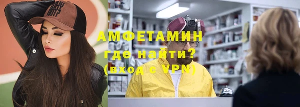 мяу мяу кристалл Лабытнанги