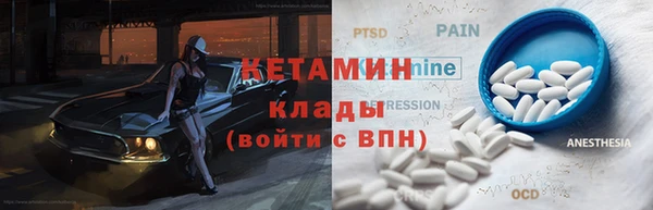 2c-b Лагань