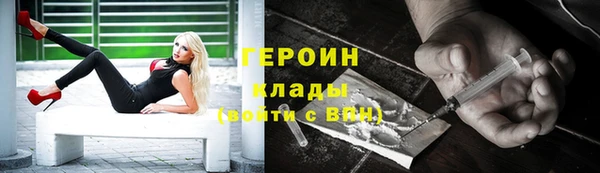 бутират Ладушкин