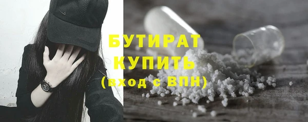 мяу мяу кристалл Лабытнанги