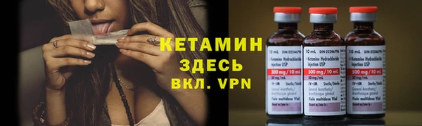 2c-b Лагань