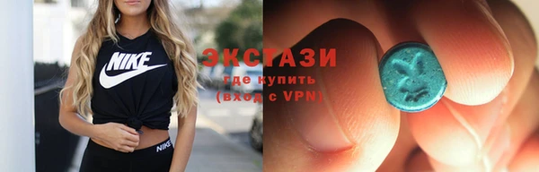 мяу мяу кристалл Лабытнанги
