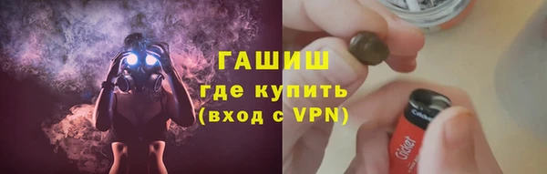 бутират Ладушкин