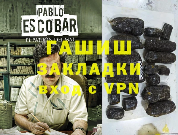мяу мяу кристалл Лабытнанги