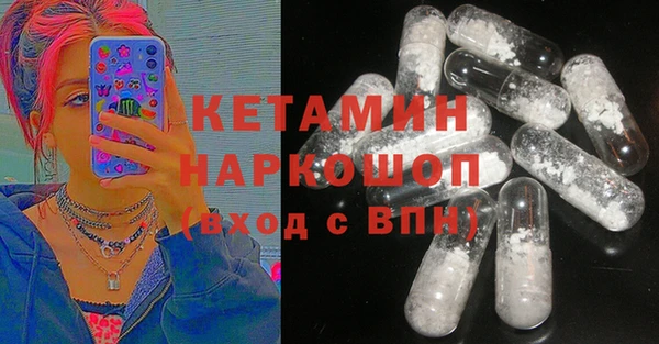 2c-b Лагань
