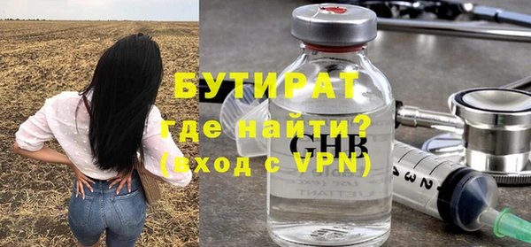 2c-b Лагань