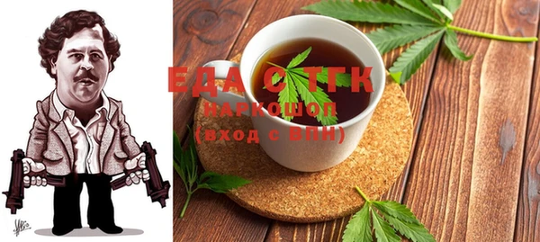бутират Ладушкин