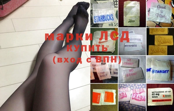 бутират Ладушкин