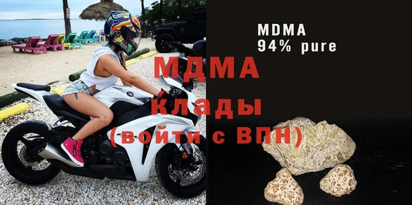 мяу мяу кристалл Лабытнанги