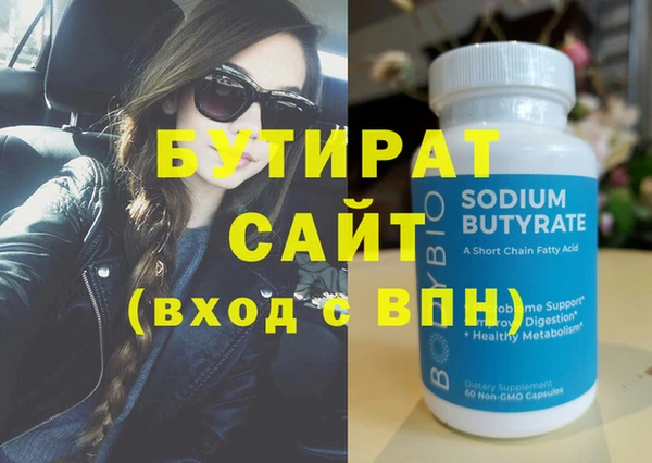 2c-b Лагань