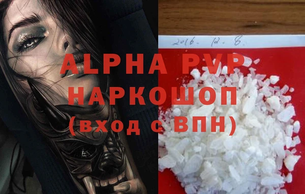 2c-b Лагань