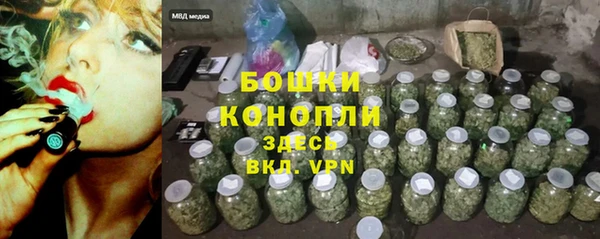 мяу мяу кристалл Лабытнанги