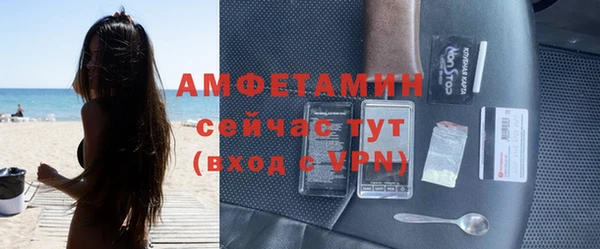 бутират Ладушкин
