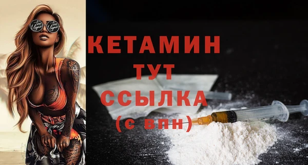 бутират Ладушкин