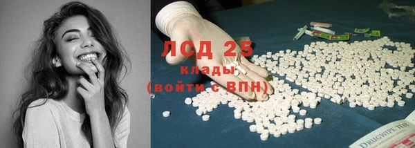 мяу мяу кристалл Лабытнанги