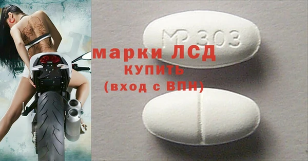 мяу мяу кристалл Лабытнанги