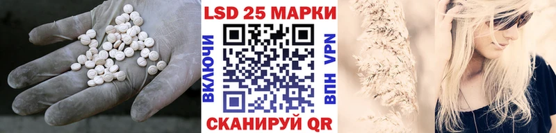LSD-25 экстази кислота  Сызрань 