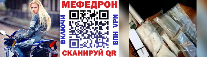 Меф кристаллы Сызрань