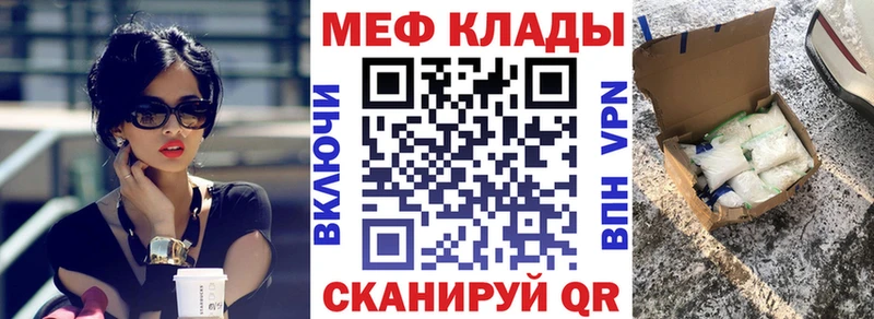 МЕФ мука  Сызрань 