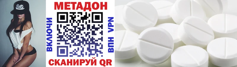 МЕТАДОН мёд  закладки  Сызрань 