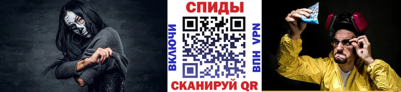 Метамфетамин винт  kraken   Сызрань 