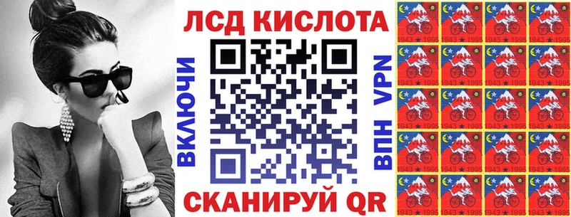 Марки N-bome 1,5мг  наркошоп  Сызрань 