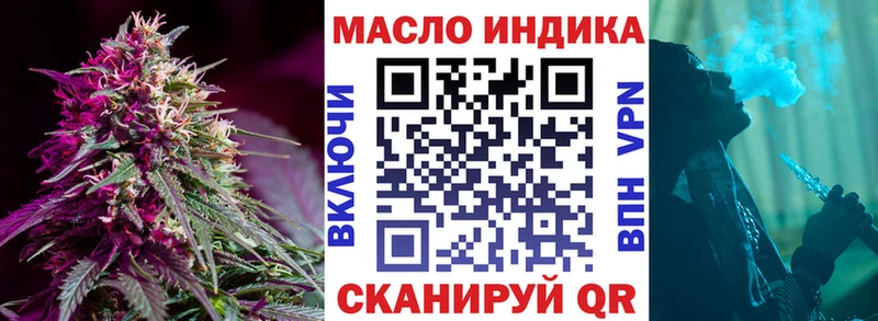 как найти наркотики  Сызрань  Дистиллят ТГК гашишное масло 