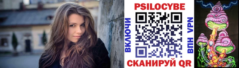 нарко площадка формула  Сызрань  Галлюциногенные грибы Cubensis  купить наркотики сайты 